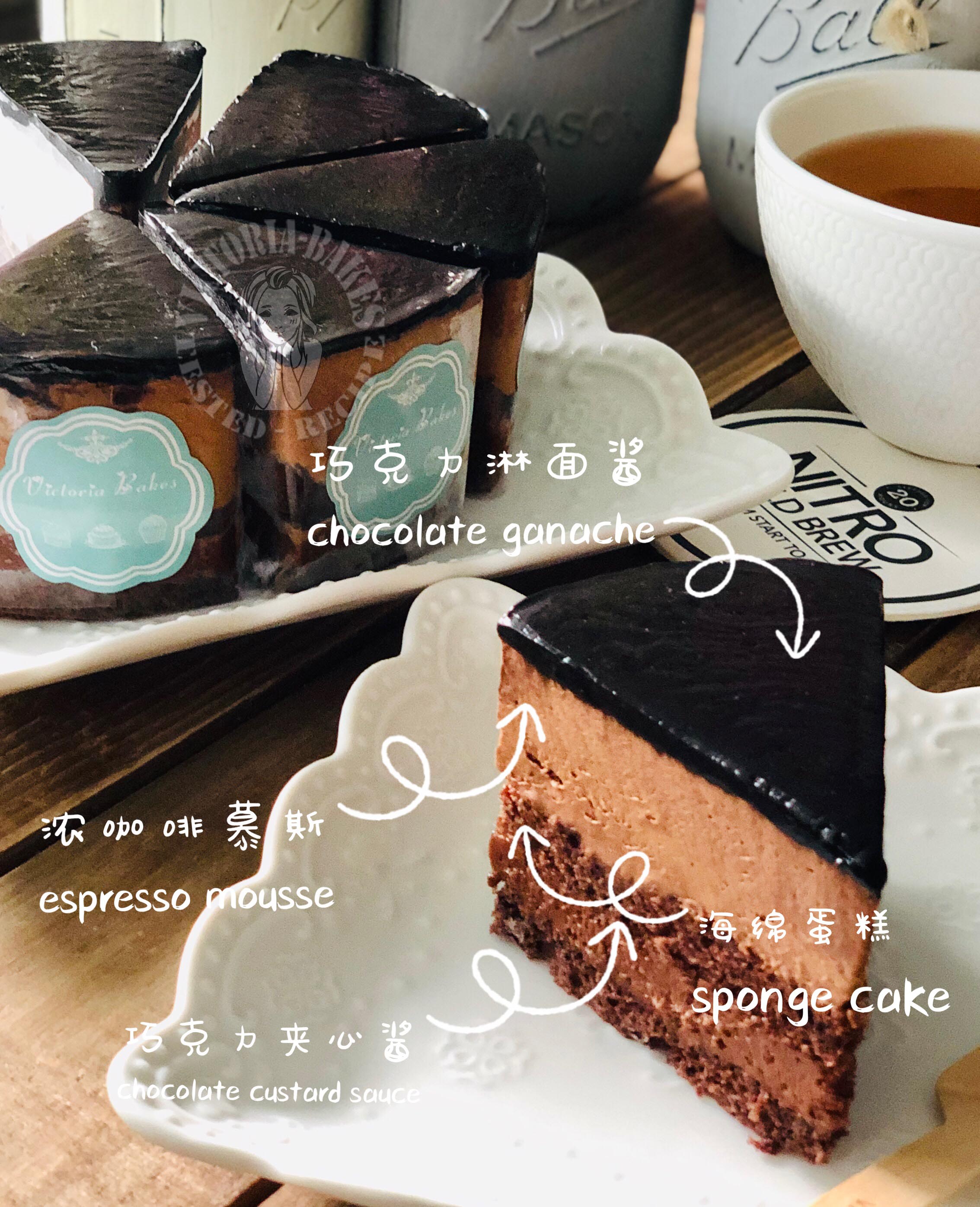 chocolate-espresso mousse cake ~ highly recommended 巧克力浓咖啡慕斯蛋糕 ～ 强推